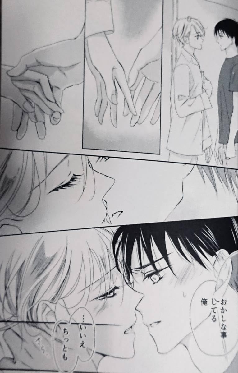 Amazon.co.jp: 宝石商リチャード氏の謎鑑定 誌《中田正義×リチャード